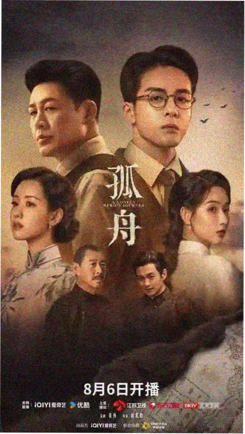 爱丫爱丫在线影院观看 热门剧集 权力的游戏